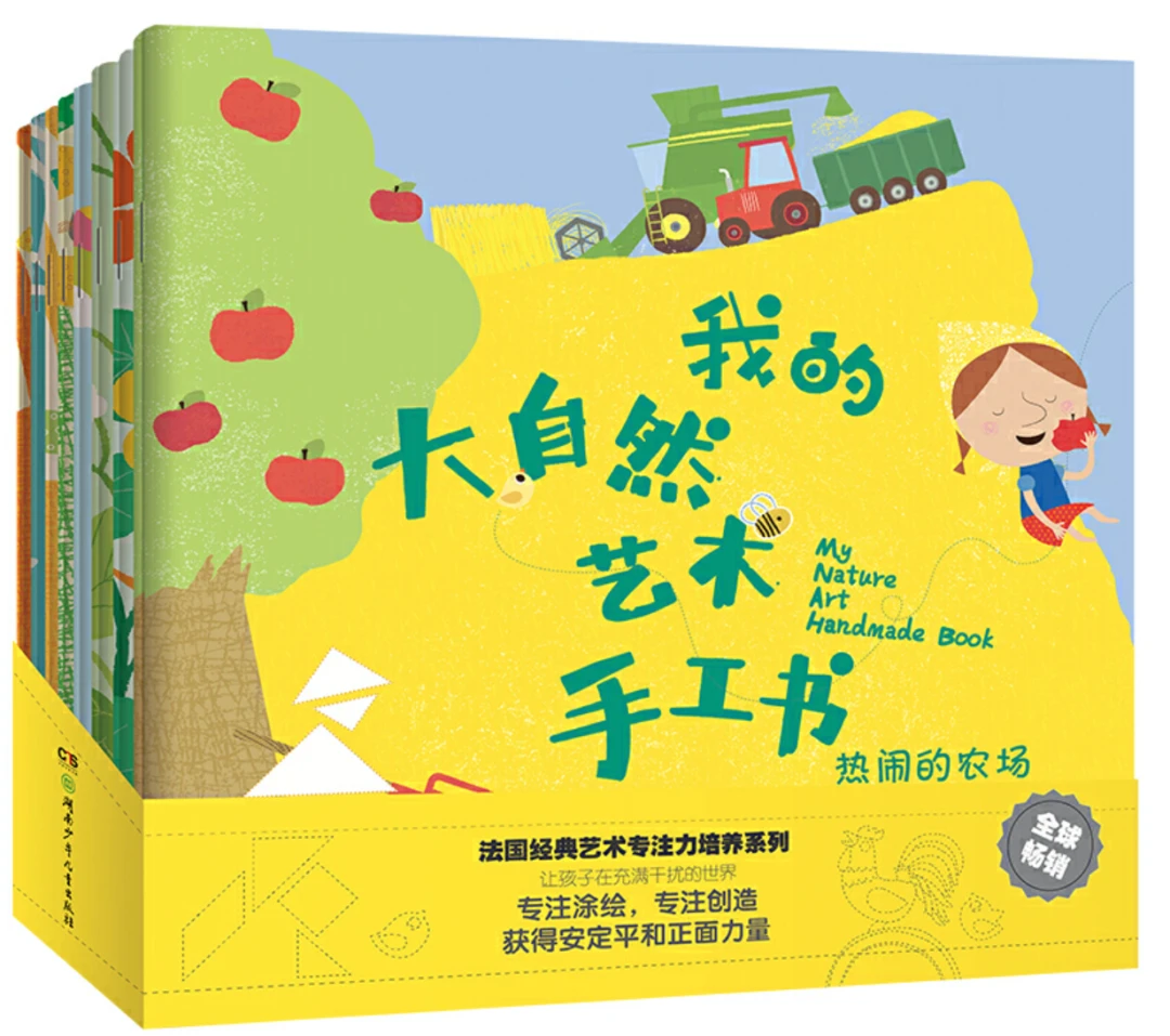 如何制定智能篮球训练计划_0