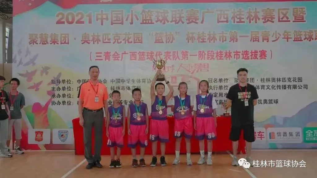 基于智能评估的篮球训练方法有哪些_0