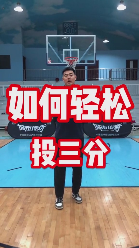 篮球训练自我总结200字_1
